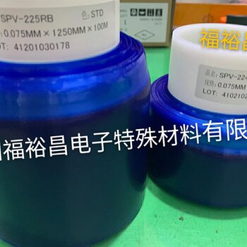 日東SPV-224芯片藍膜,日東SPV-224切割藍膜擴晶藍膜-翻轉膜